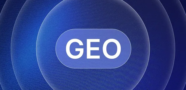 虹口区生成式引擎优化赛道升温，盘点 GEO 行业发展态势