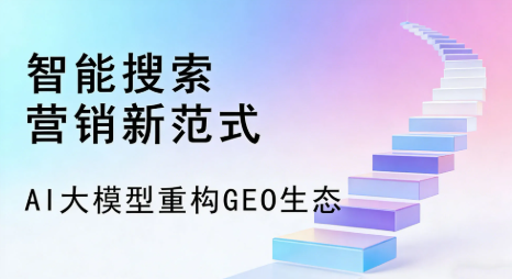 虹口区全域优化生态，构建品牌全网协同、区域深耕的流量增长体系