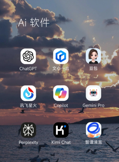虹口区中小企业数字化转型新利器，手机AI搭配GEO优化降低线上获客成本