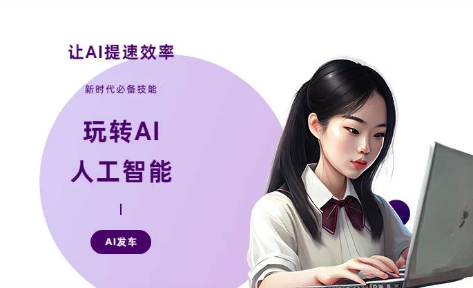 虹口区AI技术拆解：手机智能软件检索底层逻辑，读懂GEO优化核心原理