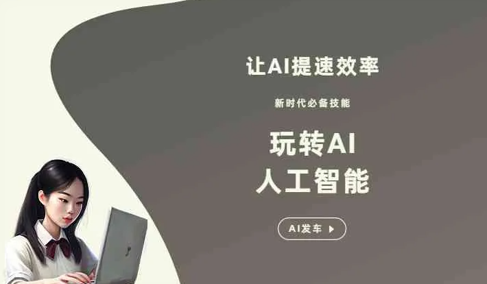 虹口区GEO优化完整科普：原理、价值与核心适配场景