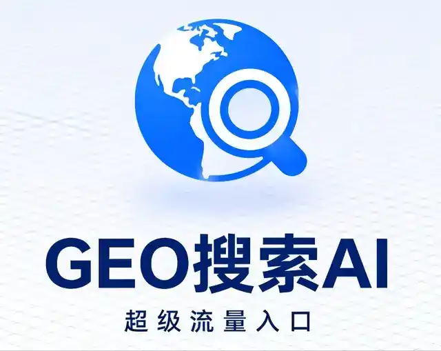 虹口区做GEO精准推广，才是本地获客的长效流量底牌