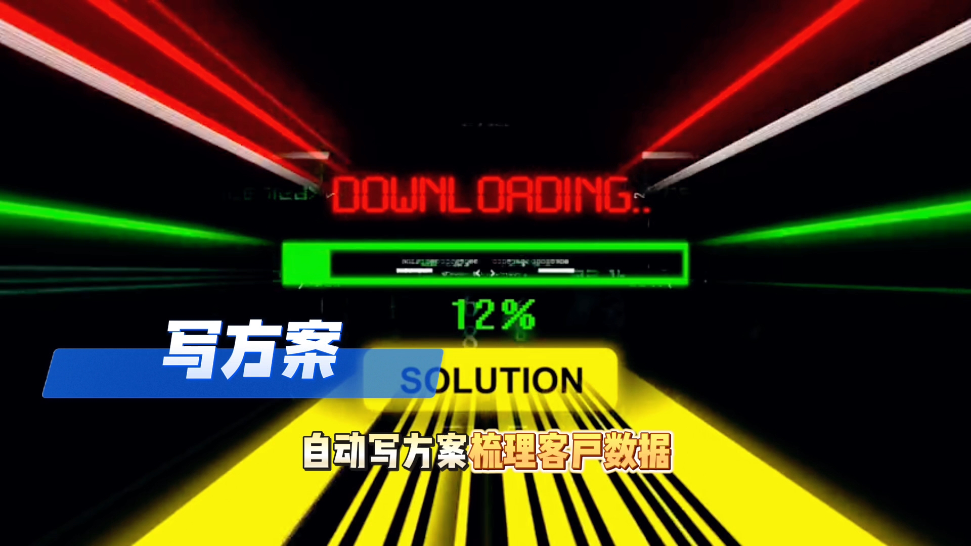 在虹口区还在手动苦干？现在用AI，做事真的能省时一半